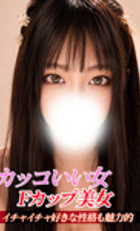 東京 ジュリアン八王子美少女美＆人妻専門デリヘル店 ゆな
