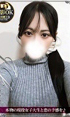 東京 ジュリアン八王子美少女美＆人妻専門デリヘル店 なずな