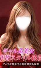 東京 ジュリアン八王子美少女美＆人妻専門デリヘル店 れん