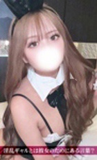 埼玉デリヘル ジュリアン八王子店 なつめ