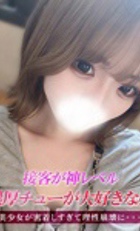 埼玉 所沢デリヘル ジュリアン西埼玉店 うい