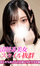 東京 ジュリアン八王子美少女美＆人妻専門デリヘル店 みらん