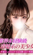 埼玉デリヘル ジュリアン八王子店 ひいろ