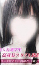 埼玉デリヘル ジュリアン八王子店 りむ