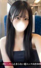 埼玉デリヘル ジュリアン八王子店 るる