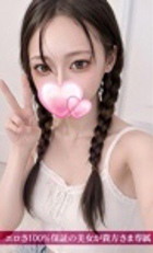 埼玉デリヘル ジュリアン八王子店 みふゆ