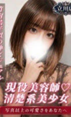 埼玉デリヘル ジュリアン八王子店 ここあ