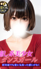 埼玉デリヘル ジュリアン八王子店 あおば