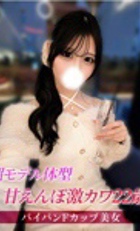 埼玉デリヘル ジュリアン西埼玉店 かぐや