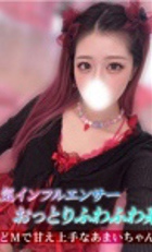 東京 ジュリアン八王子美少女美＆人妻専門デリヘル店 あまい