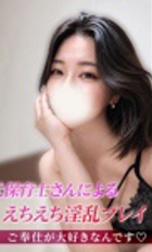 東京 ジュリアン八王子美少女美＆人妻専門デリヘル店 あんず