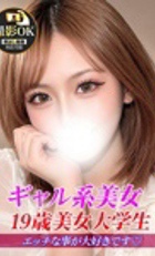 東京 ジュリアン八王子美少女美＆人妻専門デリヘル店 りりな