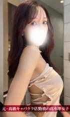東京 ジュリアン八王子美少女美＆人妻専門デリヘル店 てんか