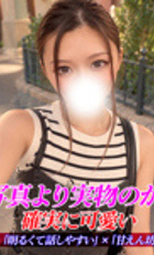 東京 ジュリアン八王子美少女美＆人妻専門デリヘル店 さく