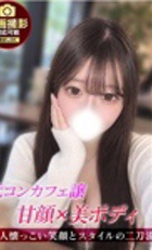 東京 ジュリアン八王子美少女美＆人妻専門デリヘル店 らぶ