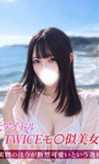 東京 ジュリアン八王子美少女美＆人妻専門デリヘル店 あも