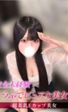 埼玉デリヘル ジュリアン八王子店 はな