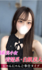 埼玉デリヘル ジュリアン八王子店 のか