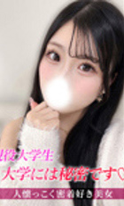 埼玉デリヘル ジュリアン八王子店 るみ