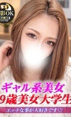 東京 ジュリアン八王子美少女美＆人妻専門デリヘル店 りりな