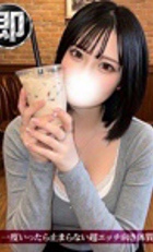 東京 ジュリアン八王子美少女美＆人妻専門デリヘル店 るる