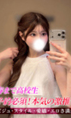 東京 ジュリアン八王子美少女美＆人妻専門デリヘル店 ゆあ