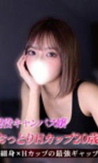東京 ジュリアン八王子美少女美＆人妻専門デリヘル店 めあり