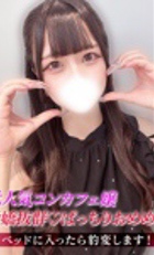 埼玉デリヘル ジュリアン西埼玉店 もね