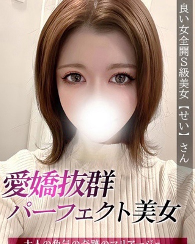 せい画像