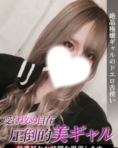 りさ画像