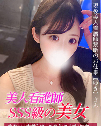 ゆき画像