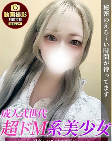 りのん画像