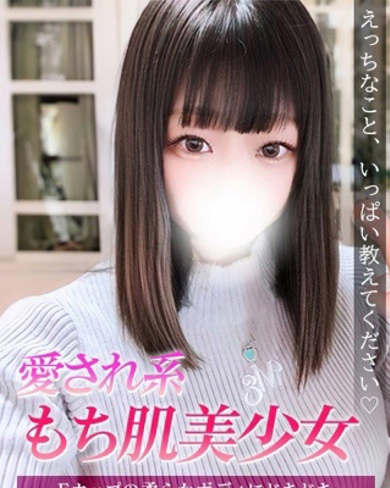 しらゆき画像