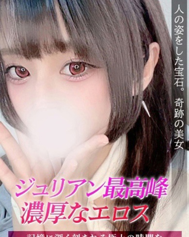 かぐら画像