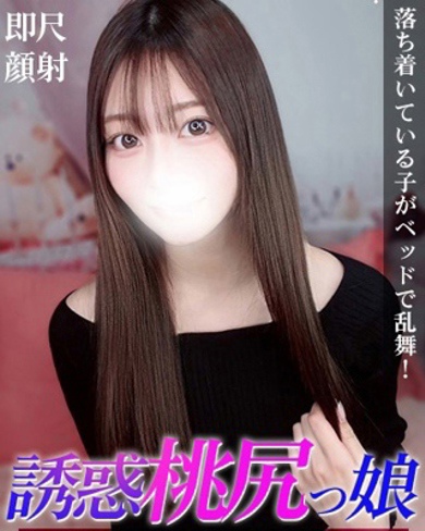 ゆりな画像