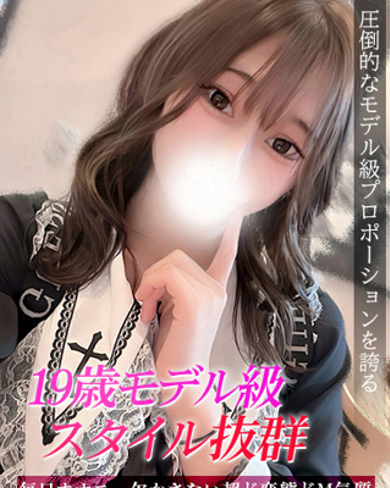 るみ画像