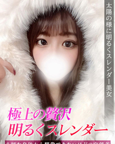 りおん画像
