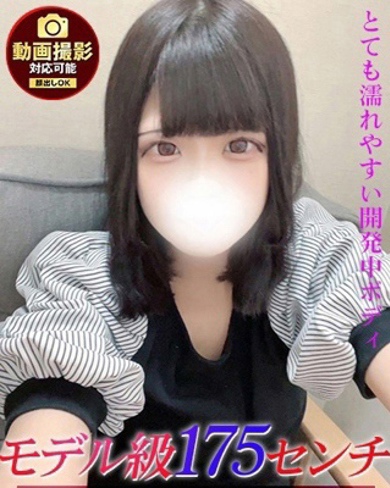 なの画像