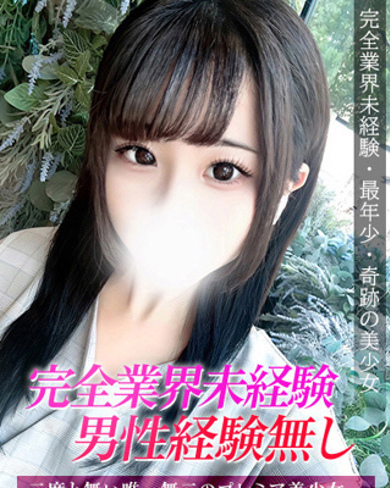かれん画像