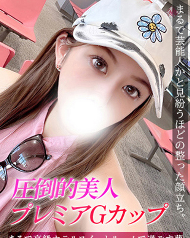 いぶき画像