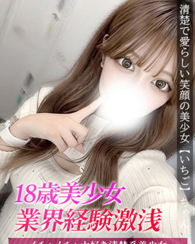 いちご画像