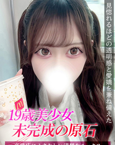 ふうか画像