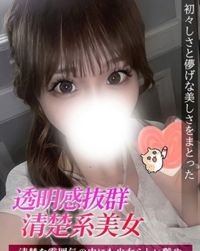 あかり画像