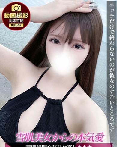 さやか画像
