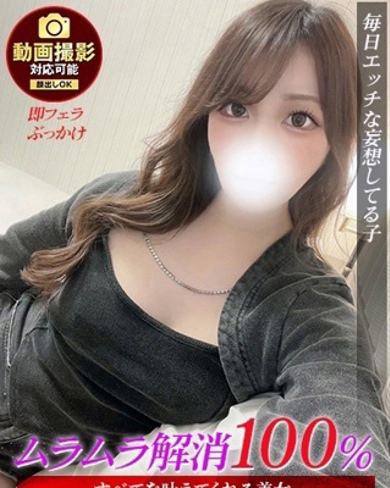 ふゆみ画像