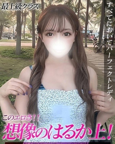 かいり画像