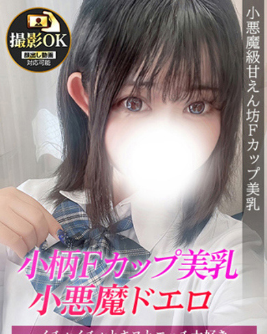 みつき画像