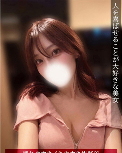 ねむ画像