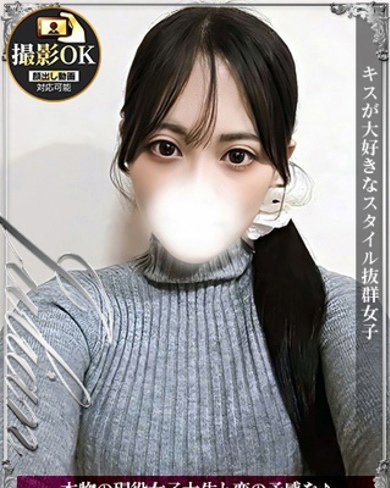 なずな画像