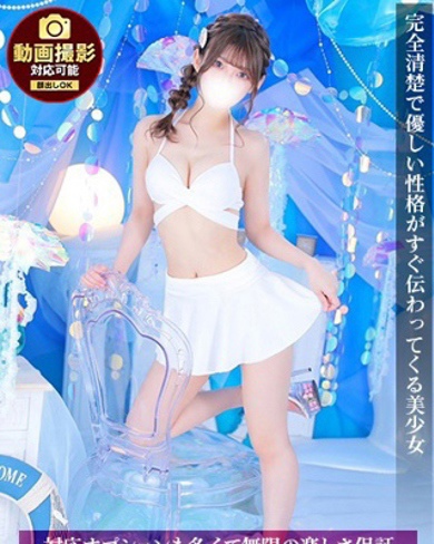 つむぎ画像